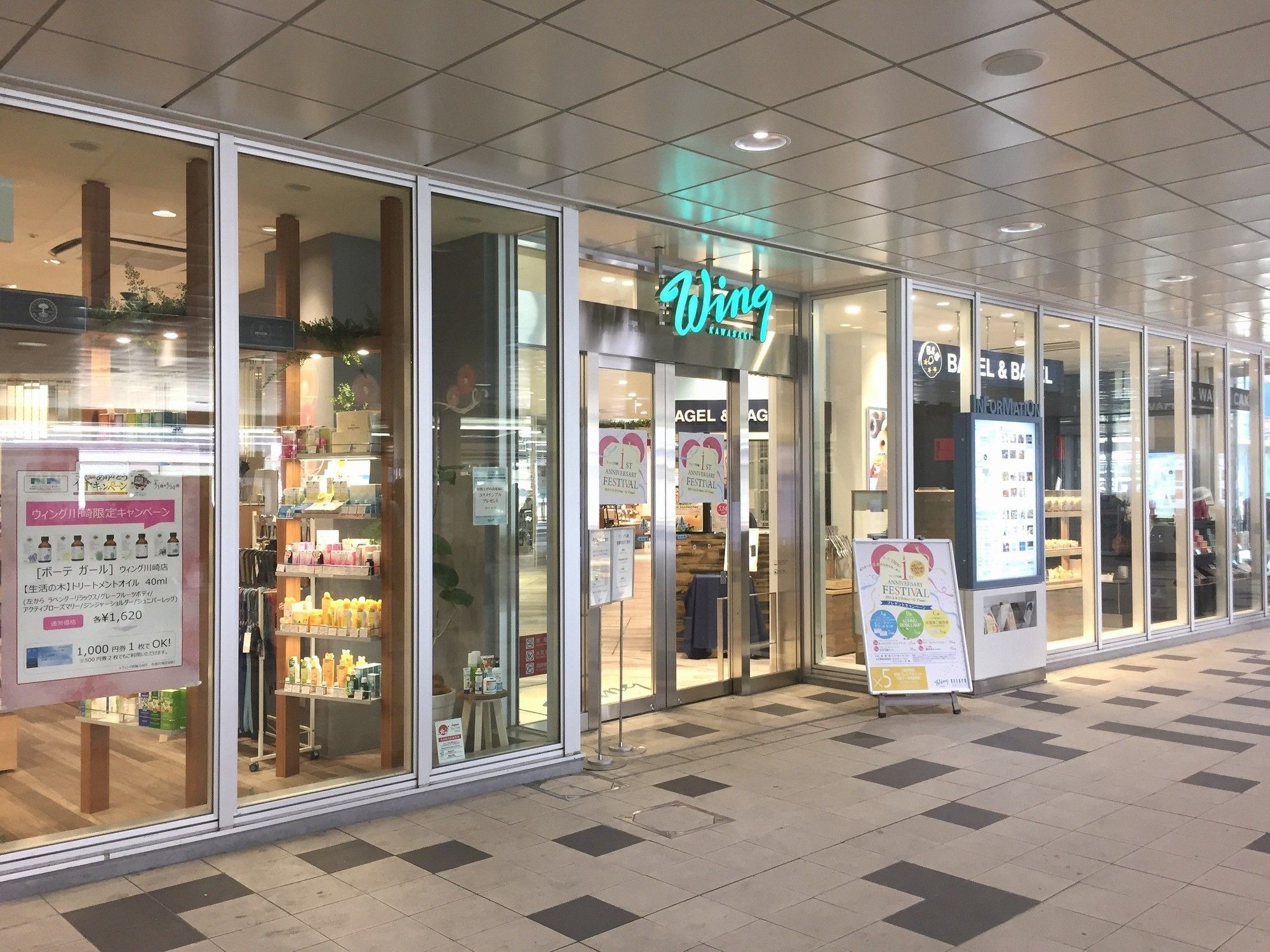 Keikyu Ex Inn Keikyu Kawasaki-Station Kawasaki  Exterior foto